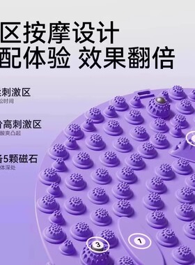 圆形指压板超慢跑足底按摩垫子
