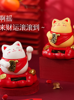 [卖爆了太阳能招财猫招财进宝】