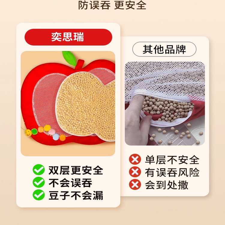 踩豆子婴儿玩具宝宝踩豆豆袋子睡眠安抚哄睡神器早教黄红豆可热敷,淘宝优惠券,粉丝福利购,淘宝优惠卷
