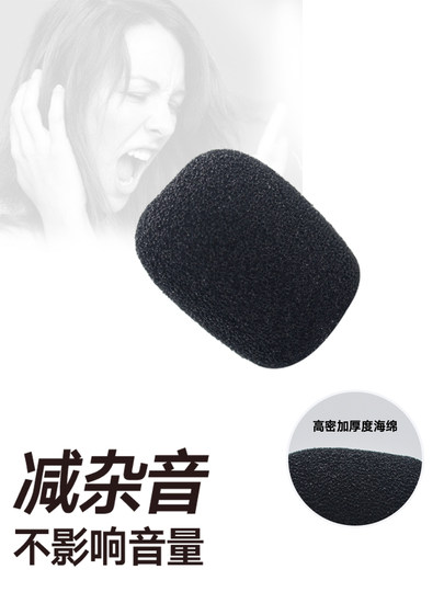 Sponge cover amplifier microphone cover windproof sambada