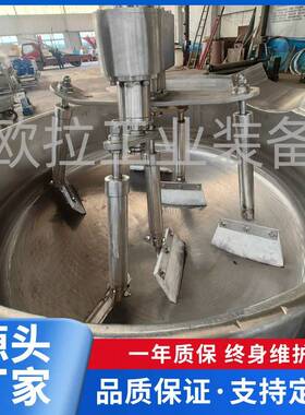 果酱肉酱炒制机 全自动琥珀核桃仁加工设备 番茄酱搅拌机