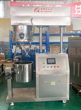 不干胶上胶机60L真空搅拌罐退热贴生产线厂家控温不锈钢反应釜搅
