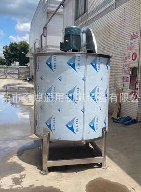 液体复合肥混合搅拌罐 农业畜牧用可加热配料锅 液体膏体混合罐