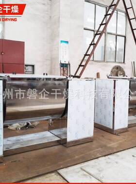 碳酸钙工业级搅拌机 有机颜料卧式搅拌机 添加剂槽型混合机厂家
