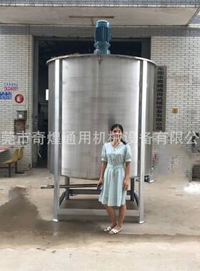 东莞润滑油加热搅拌罐 不锈钢液体加不加 控温 调数 按要求定 做