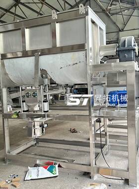 不锈钢卧式搅拌机化工食品粉体混合机化肥尿素颗粒U型螺带拌料机