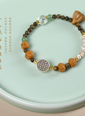 星月菩提寿山石佛珠手链国风