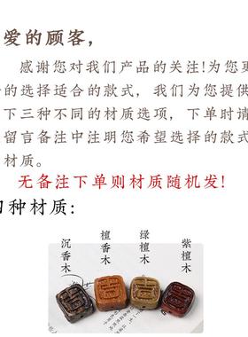 檀香木雕刻卡通手机挂件紫檀木文玩木雕可爱动物吊坠木质工艺品