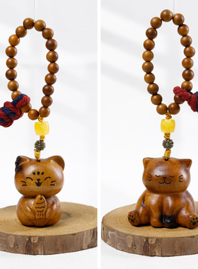 天然枣木雕刻猫咪流苏钥匙扣挂件