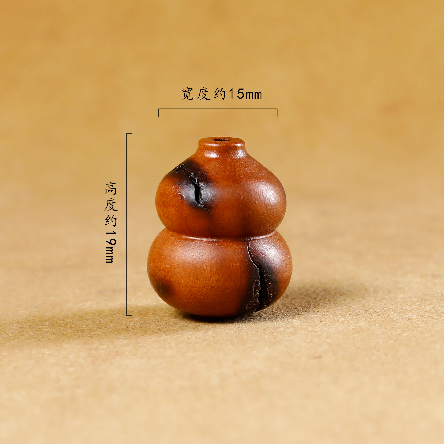 天然雷击枣木葫芦手工配件diy项链钥匙扣吊坠挂件福禄实木配饰,淘宝优惠券,粉丝福利购,淘宝优惠卷