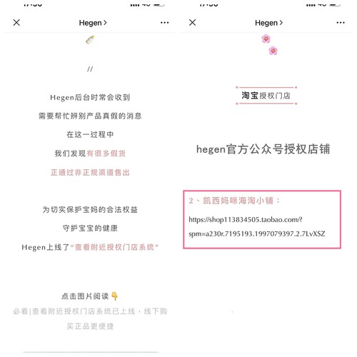 hegen奶瓶盖原装配件水杯盖分离隔喝水盖学饮杯储存盖储物直饮盖 - 图0