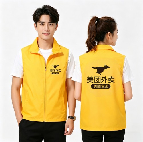 美团外卖专送工作服马甲定制骑手夏季防晒衣反光透气马夹印字logo - 图1