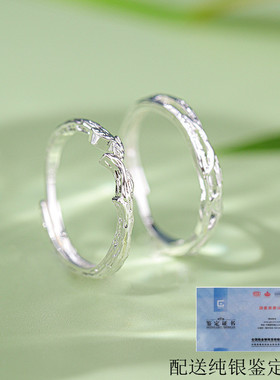 连理枝情侣戒指纯银一对
