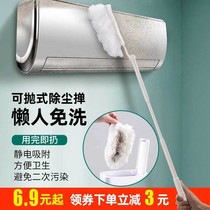 Chicken Hair wool Electrostatic Dust Removing dust Dust Home retractable Zen dust Clean Blanket Large Wipe Away God