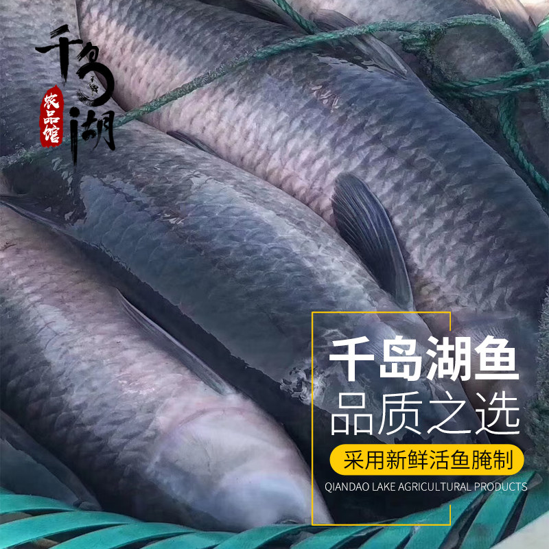 千岛湖特产螺蛳青鱼干螺丝青节日整条腊味咸过年货礼盒送大乌风干,淘宝优惠券,粉丝福利购,淘宝优惠卷