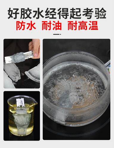 卡夫特铸工胶万能高强度焊接电焊防水强力耐高温AB胶水沾铸铁塑料 - 图2