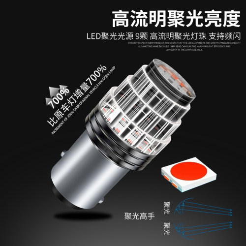 适用新大洲NS125T本田NS125D摩托车爆闪刹车灯LED后尾灯泡七彩灯 - 图2