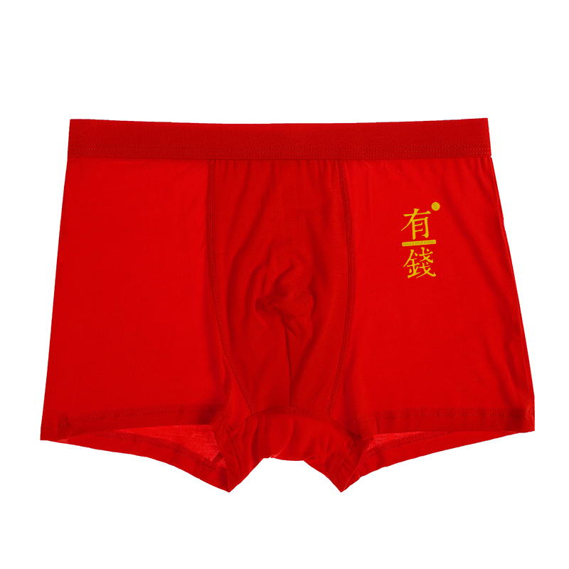 男士内裤纯色透气平角裤舒适纯棉大红色本命年中腰四角裤纯色,淘宝优惠券,粉丝福利购,淘宝优惠卷