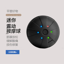 Big Cards Mini Portable Sports Fitness Yoga Meridians Muscle Relaxation Electric Silicone Foam Massage Fascia Fascia