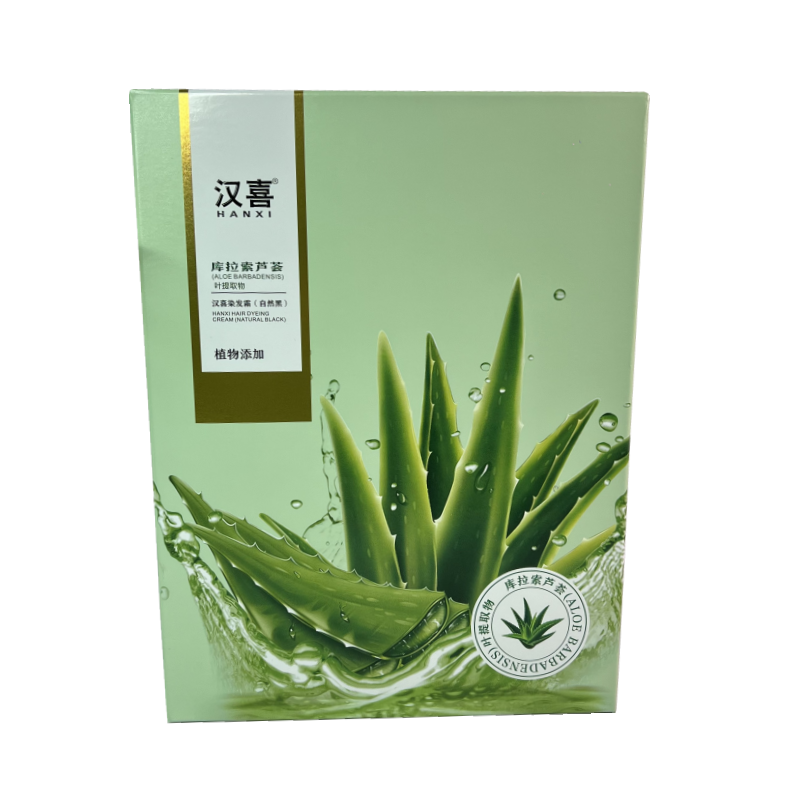 汉喜库拉索芦荟自然黑色染发膏染发剂盖白发不沾头皮温和不刺激,淘宝优惠券,粉丝福利购,淘宝优惠卷