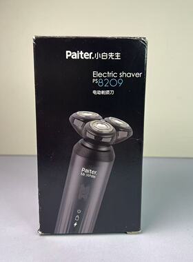 百特小白先生电动水洗剃须刀
