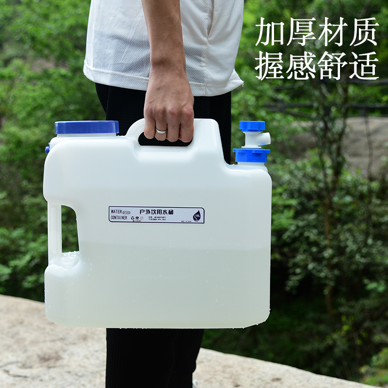 户外pe纯净水桶大号储水桶车载蓄水箱食品级方形家用手提式接水桶-图3