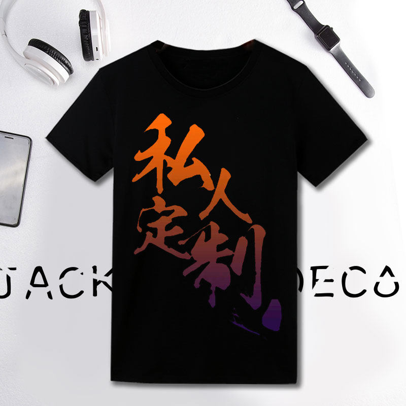 人脸大头贴照片定制个性短袖t恤 j3dT恤