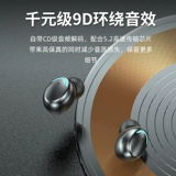 Huawei, xiaomi, oppo, apple, vivo, беспроводные наушники, элитные совместимые беруши, 2021 года, новая коллекция, bluetooth