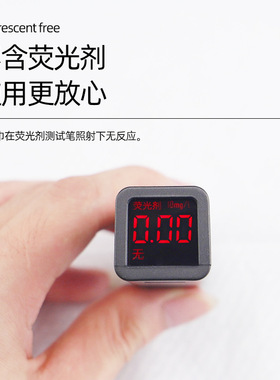 雅卡芬中国洗脸巾600g超大卷