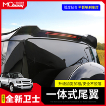 Suitable for 20-24 road tiger new guard tail 9011030 piano black roof tail appearance retrofitting accessories