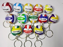 2023 Fresh out of the round hardware Indoor Volleyball Memorial MIKASA Volleyball Key Button Sports Competition Prizes