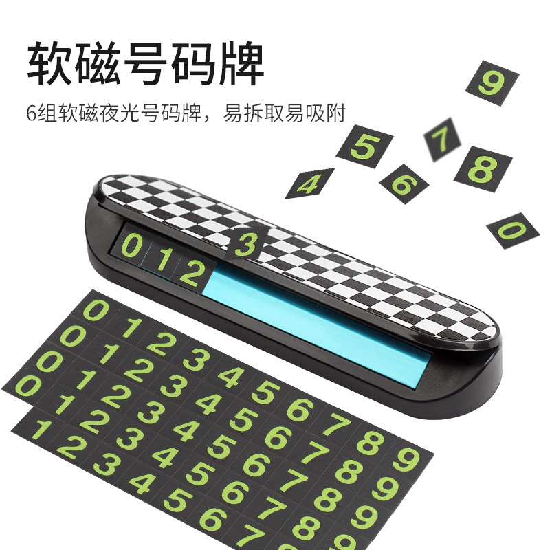 适用于宝马mini停车号码牌汽车临时停靠号码牌个性车载挪车电话牌,淘宝优惠券,粉丝福利购,淘宝优惠卷
