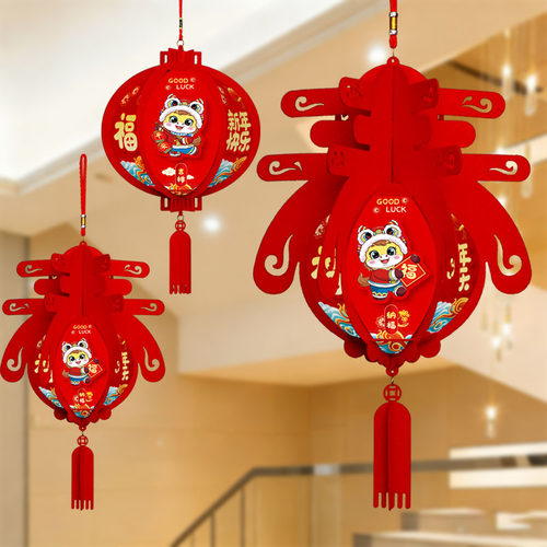2026马年过年新年春节福字拉花挂饰装饰用品室内场景布置生肖挂件 - 图1