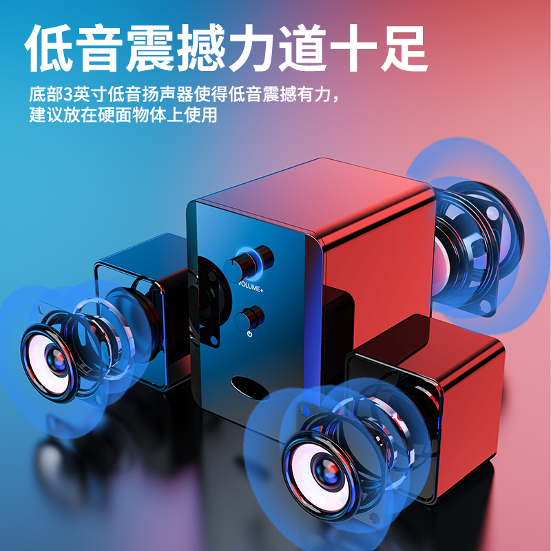 赛达电脑音响台式家用小型音箱2.1有线USB供电笔记本桌面重低音炮-图0