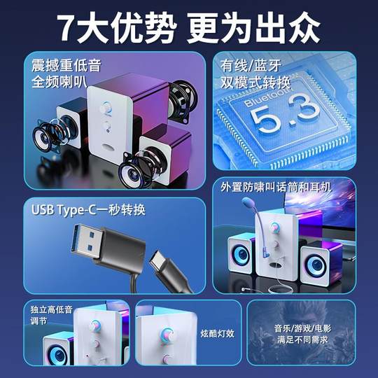 电脑音响usb接口台式机迷你小音箱自带声卡一线通直插笔记本专用