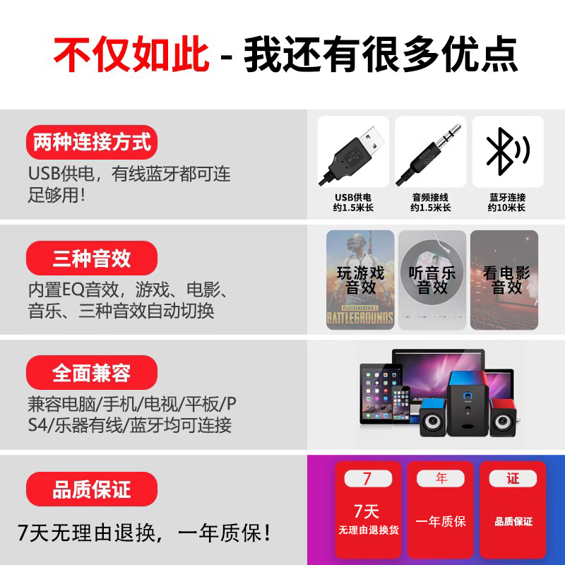 台式机电脑音响家用桌面低音炮有线迷你小音箱喇叭2.1usb小型影响