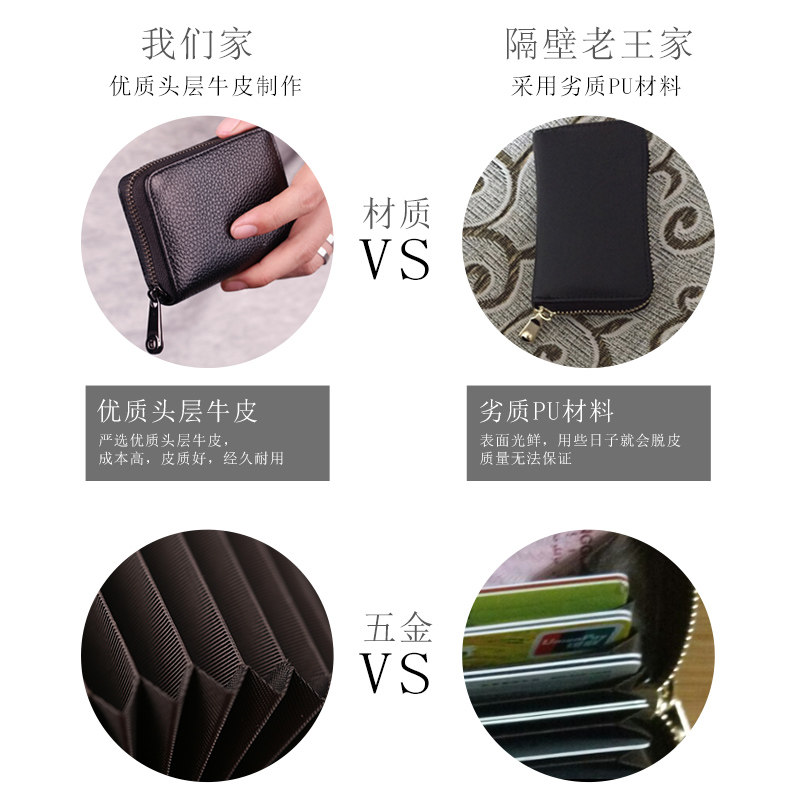 头层牛皮男防消磁高档黑女真皮卡包 法莱蒂斯箱包卡包