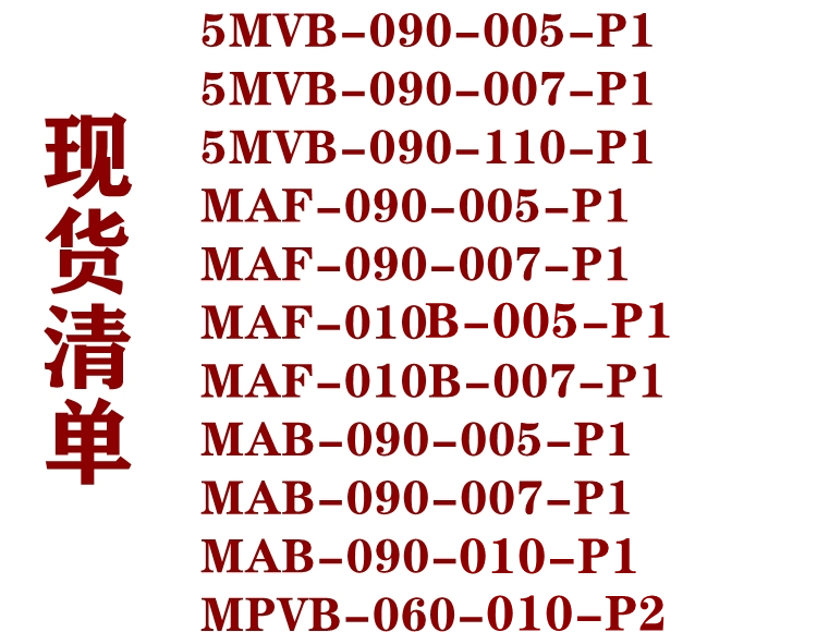 MAF-5MVB-MPVB-MPVE-MVB摩多利行星减速机适配激光雕刻机等设备 - 图1