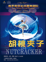 The Walnuts Clips of the Royal Russian Ballet Theatre in Russia