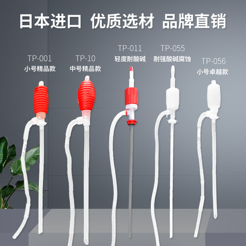 日本油抽 抽油器吸油管油抽子手动塑料小号大号家用自吸抽油水泵 - 图1