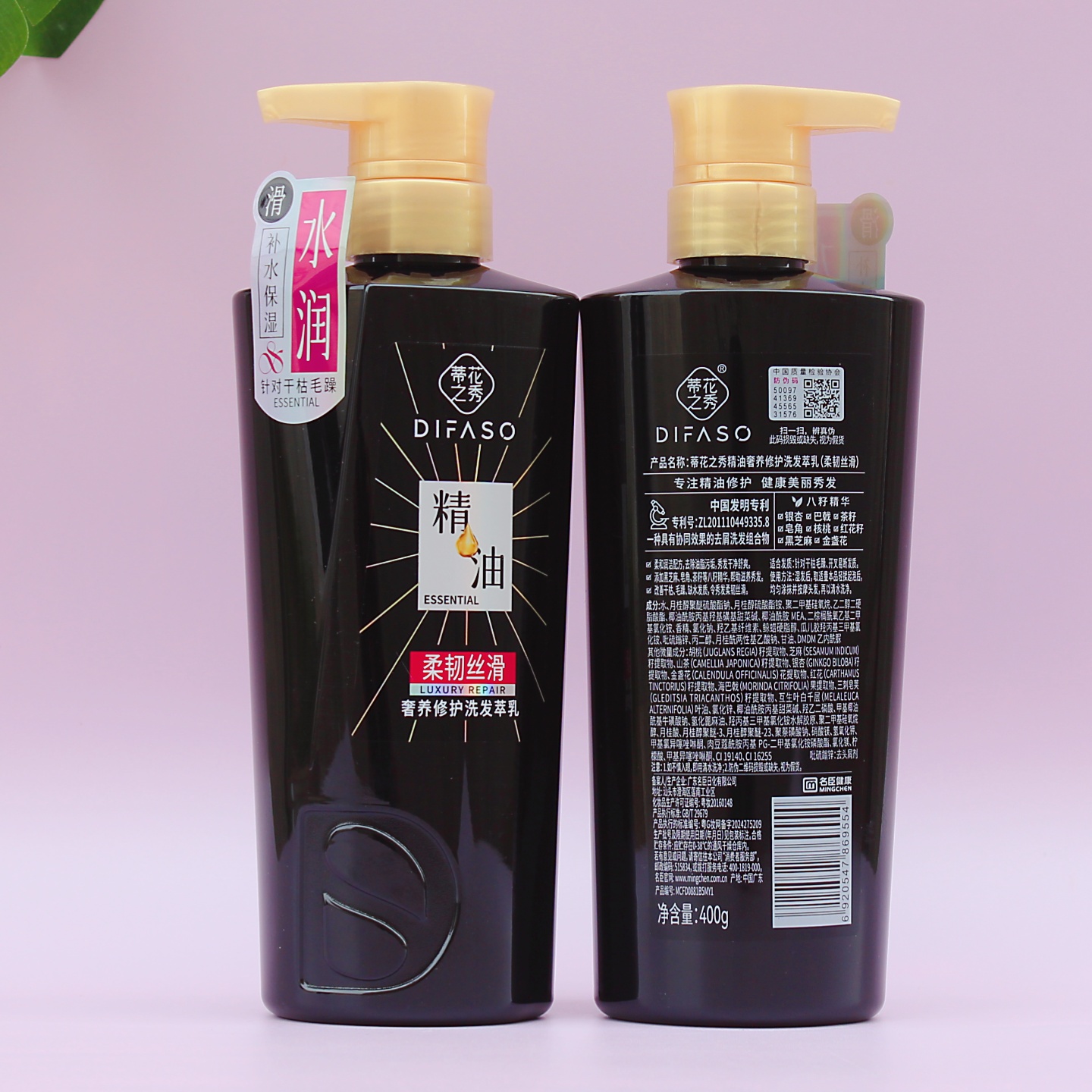 洗发水蒂花之秀精油顺滑洗发露 柔韧丝滑洗头膏柔顺丝滑男女名臣 - 图1