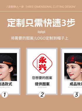 餐饮专用奶茶咖啡厅西餐服务员工作帽广告帽贝雷帽男女前进帽定制