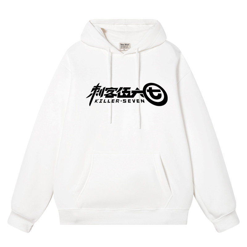 刺客伍六七567同款连帽卫衣男女儿童学生帽衫春秋冬款加绒上衣服,淘宝优惠券,粉丝福利购,淘宝优惠卷