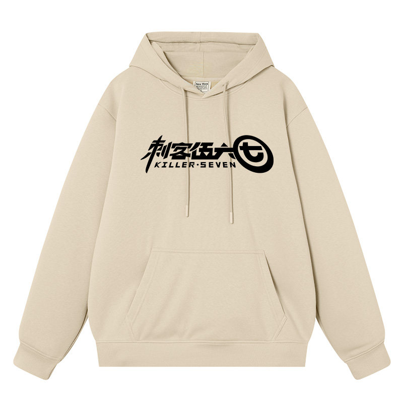 刺客伍六七567同款连帽卫衣男女儿童学生帽衫春秋冬款加绒上衣服,淘宝优惠券,粉丝福利购,淘宝优惠卷