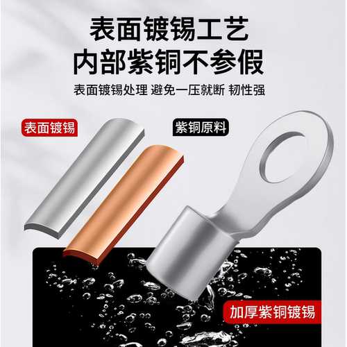 CNXI华西RNB紫铜O型冷压接线端子圆形线鼻子8/22-4/6/8 国标加厚 - 图1