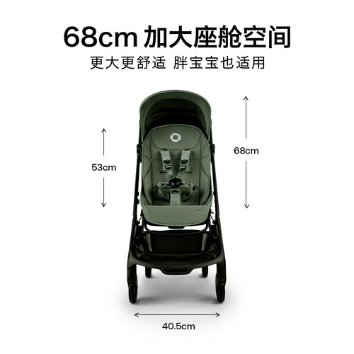 【新品】Bugaboo Butterfly2博格步小蝴蝶2婴儿推车可平躺可登机 - 图3