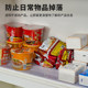 Product divider shelf baffle convenience store