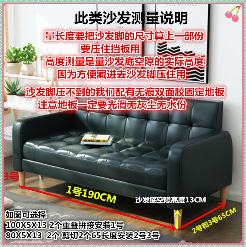 床底挡板塑料家用桌边沙发底缝隙隔板防猫15-17.8高度1.4MM厚彩色 - 图2