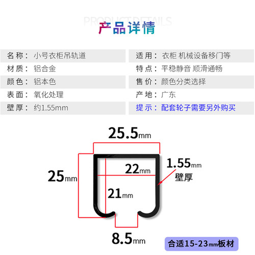 小号单优质轨木吊门槽滑轨推拉门轨道吊滑滑轮移门导轨推拉吊轨门 - 图0