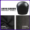 TDR professional protective gear/child protective gear